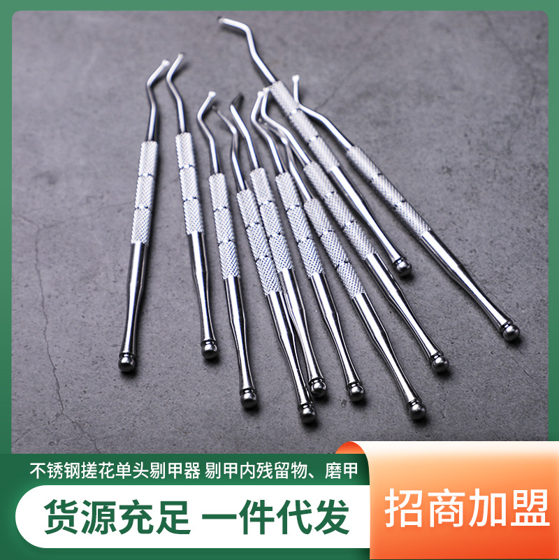 Stainless steel armor spoon toenail dirt cleaning tillers…