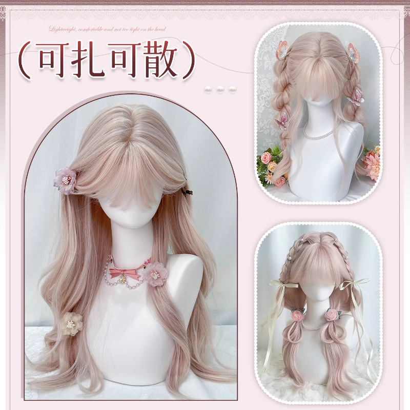 Connie Wig [Mist Pink Gold] Air Bangs ilgi garbanoti plaukai su matiniu rožiniu auksu vasaros netikri plaukai moterims
