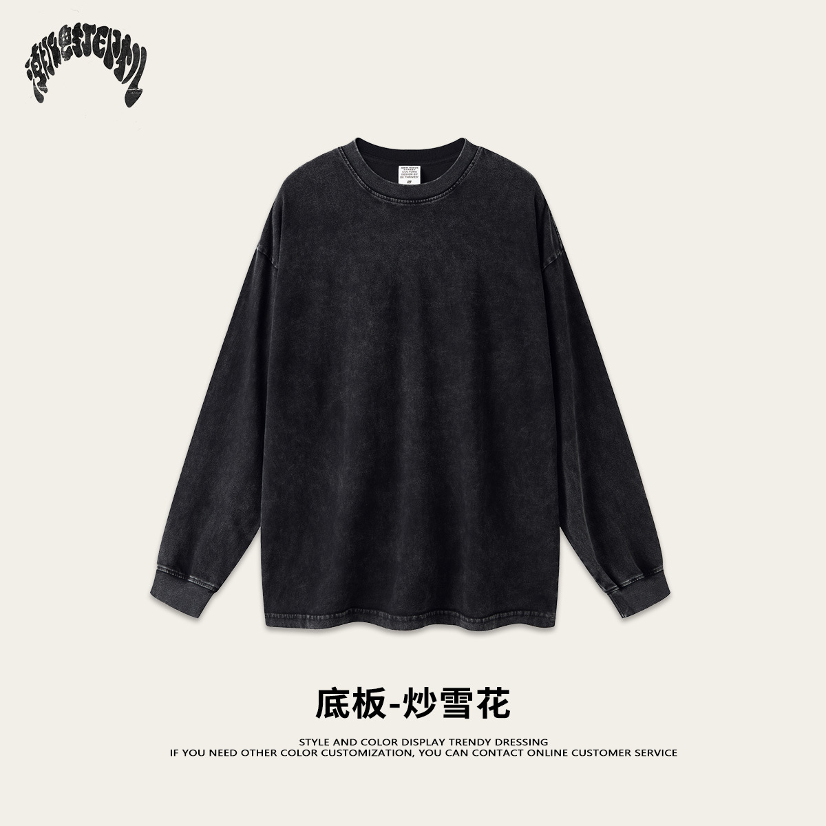 2025 otoño americano marca de moda Pink Floyd banda de rock algodón lavado retro camiseta de manga larga hombre al por mayor