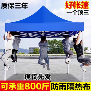 Four-Corner Stall Tent Umbrella Outdoor Rain Shelter Folding Telescopic Canopy Square Thickened Night Market Sunshade Large Umbrella