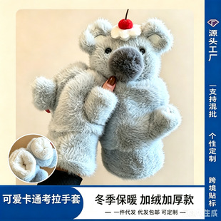 �ɐۿ�ͨ����С��ë�q����Ů�����ӽq�Ӻ�W���T�б�ů�Bָ������