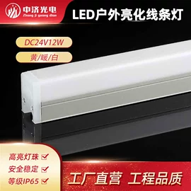 洗墙灯;开关电源;LED护栏管
