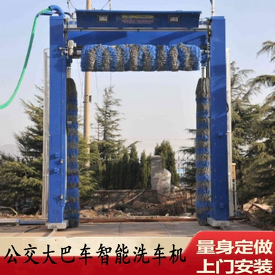 Car washing machine Passenger Car Mobile Gantry