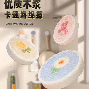 ���d�����sľ�{�޿�ͨϴ�뺣�dˢ��մ��ħ�����N���ˢĨ����