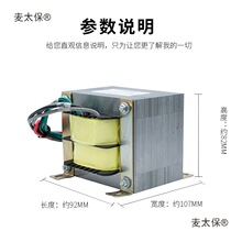 900Wȫ�~��E�η�ţ�͹����Դ׃�����p32V30V28V26V24V22V1��̫��