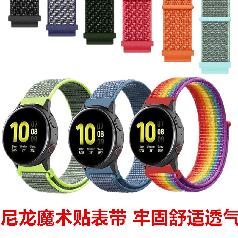 Suitable for Huawei Gt6/5/4/3 Xiaomi Watch Garmin Samsung Nylon Loop Velcro Strap 22mm 20mm
