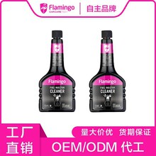 Flamingo-F045��܇ȼ�͌��������ӄ���܇܇���e̼�坍�B�o��·��