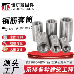 䓽���Ͳ�S��ֱ�ݼy��Ͳ䓽��B�ӽ��g��׃�������zֱ�ݼy䓽���Ͳ