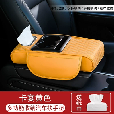Armrest Box Pad, Heightening Pad, Armrest box pad - new-four-in-one-small-rhombus-yellow