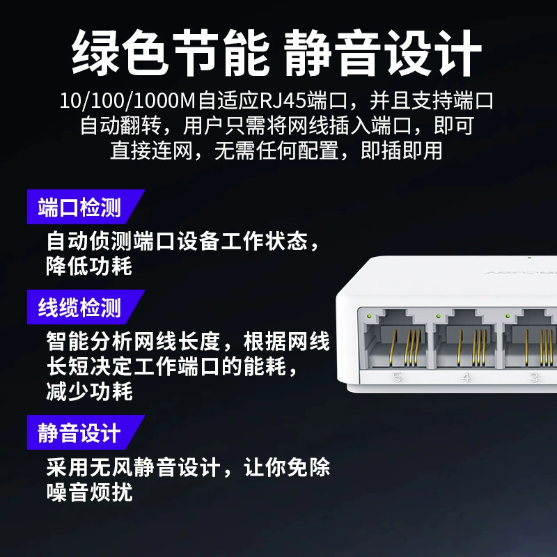 水星 5 порты, 8 портов, 16 метровGigabit 100M коммутаторы, 24-портовый разъезд, домашняя 100M сетевая порт мониторинг и расширение