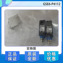 ԭ�b��Ʒ���M��SICK����GSE6-P4112��늂����������_�P1052450