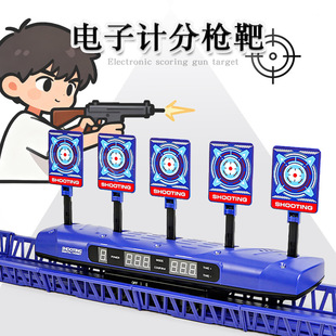 跨境亚马逊电动4位计分回位标靶 智能软弹电动标靶电动计分标靶子-阿里巴巴