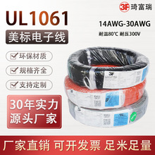 ul1061��Ӿ���a�~늾�30/28/26/20/18/16AWG�·���B�Ӿ����˾�