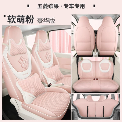 linen car seat cushion four – Four Seasons Pad - soft-cute-powder-deluxe-edition-laodianjia-wuling-bingo