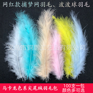 ��ë���l���uë��β�q��ɫ�o�χ����Ʒ���l��������������W