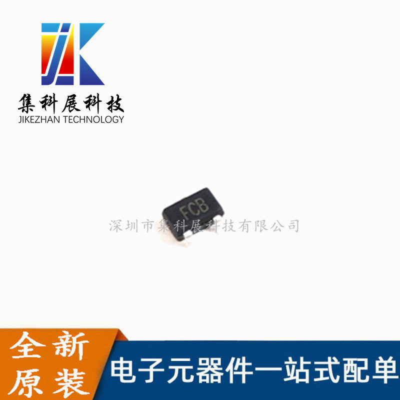 BLT1405-FCB 丝印:FCB SOT-323 2SC1405 三极管高频管 全新现货