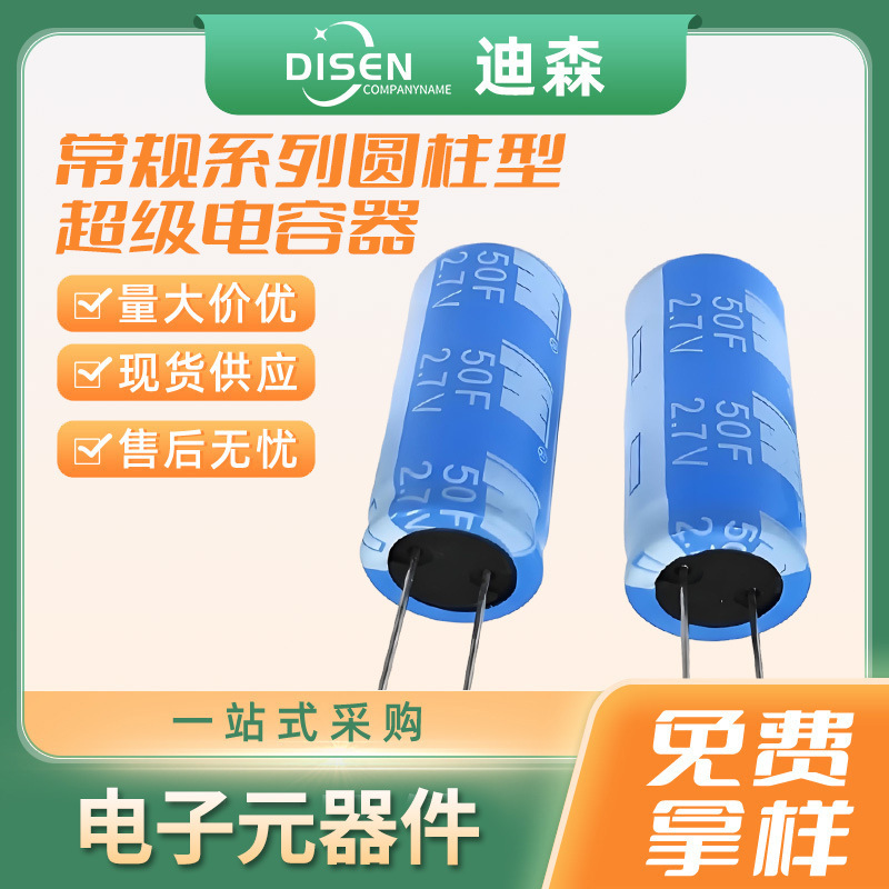 Directly Supplied from the Source Manufacturer, High-Voltage Large-Capacity Farad Capacitor Module Supercapacitor for Automotive Starting Energy Storage