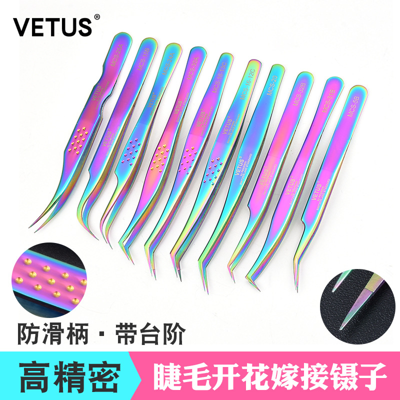 嫁接睫毛镊子高精度专用工具专业师美睫金羽镊海豚种睫毛开花夹子