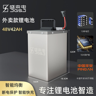 늄�܇�늳�72V60V48�����u��݆���f��݆܇�ƿ܇늳��m���L�m��