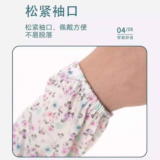 Women's Straight Ice Sleeves Summer Loose Ice Silk Sunscreen Sleeves Floral Arm Guards Driving and Cycling Farm Work Arm Sleeves