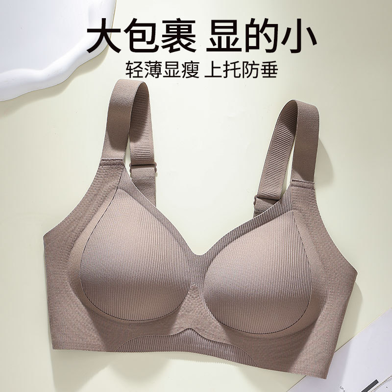 Pantalón de elevación sin marcas, ropa interior de damas de tamaño grande, ajuste de pecho, ropa de invierno y otoño grasa MM