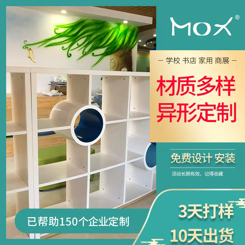 简约落地弧形书柜培训中心展厅格子展示柜幼儿园绘本区置物柜书架