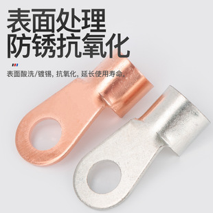 Genuine Phoenix Ot Open Nose Copper Terminal Block Copper Connector Wire Cable Copper Lug National Standard a Grade Thickened