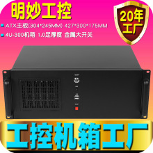 ���ؙC��4U��300�C��ʽ����վ��X���I����IT������ӆ���S��