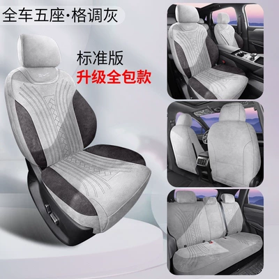 2026 BYD Qin MAX Modelə uyğun (Original) oturacaq örtükləri - byd-qin-max-rams-style-gray-standard-edition-vehicle-specific
