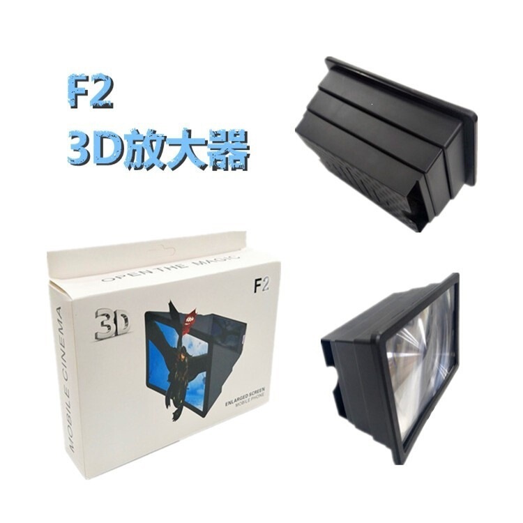 Mobile Phone Screen Magnifier, Large-Screen Ultra-Clear Display, High-Definition Eye-Protection Projection Display Screen Expander Mobile Phone Screen Magnifier, Large-Screen Ultra-Clear Display, High-Definition Eye-Protection Projection Display Screen Expander