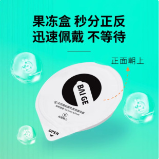 �����8ֻ�b���۸�Baige003���������ù����г�����ȫ������