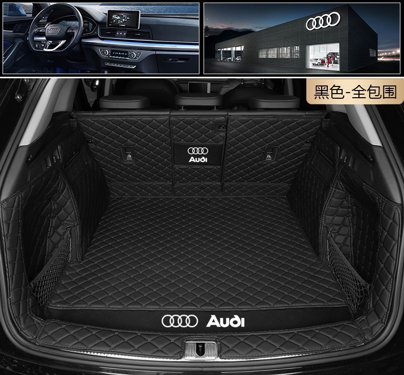 26 models of Audi new A4L, A6L, A3, A7, A5, Q5L, Q3, Q7, Q2L full-cover trunk mats