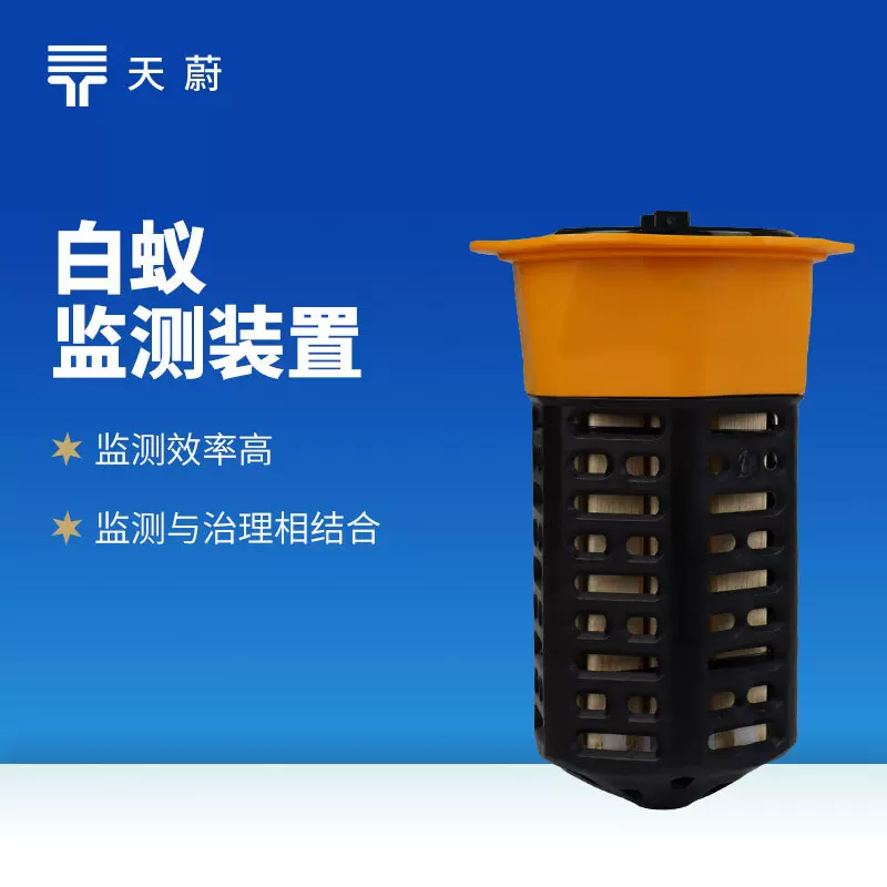 白蚁监测装置水库堤坝白蚁监测仪 水库水利地埋型白蚁监测设备