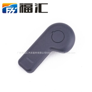 Applicable to Fox Maverick cover handle CJ5Z16B626A5159697 1690340CJ5416B626AA