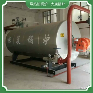 YYQW-60YQ燃油导油炉河南银晨锅炉节能