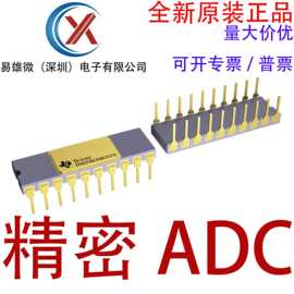 全新原装 ADS1243SJD CDIP-20 24位ADC 8通道 PGA1:128 50/60Hz