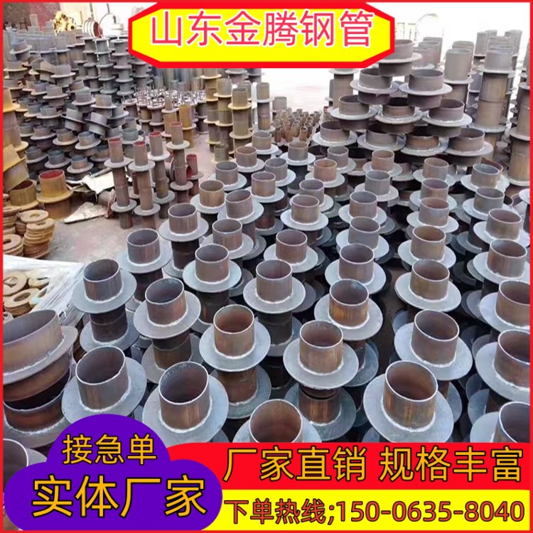 国标钢性防水套管 预埋钢性柔性防水套管厂家 219密封穿墙套管