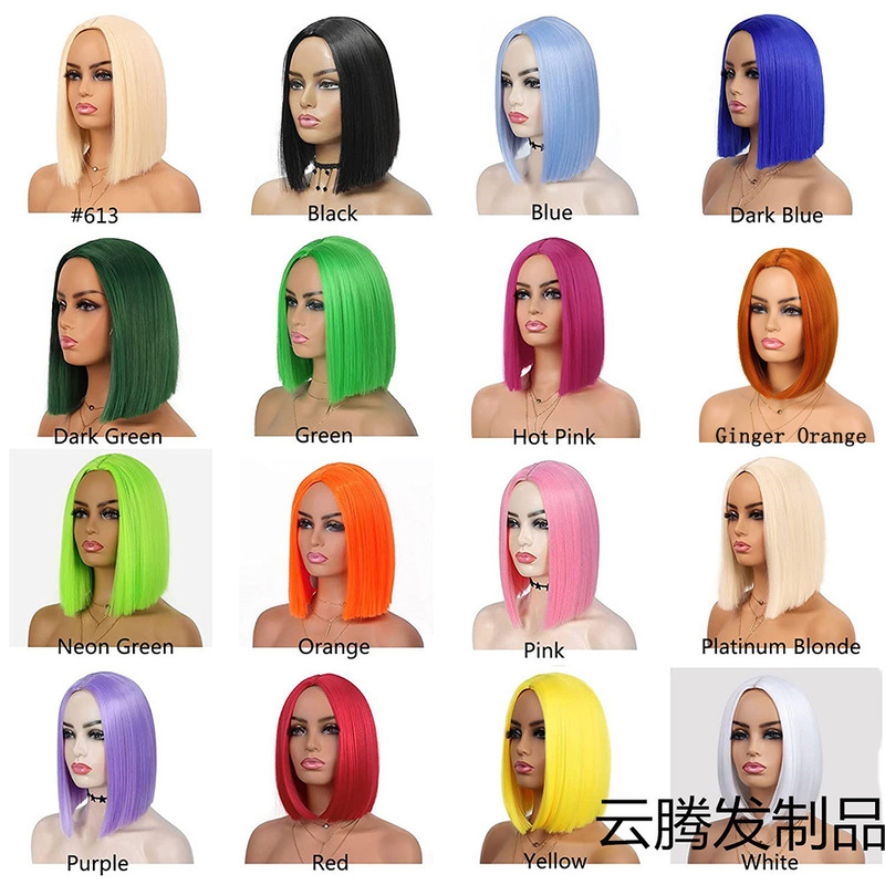 Cross-border European and American Women's Wig Headgear Bobo Head Mid-point Non-bangs Shoulder Short Straight Wig Bob WigS
