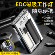 EDC�����􏊴������S����yCOB�ȟ��t�{�׹�Һ�����@��������