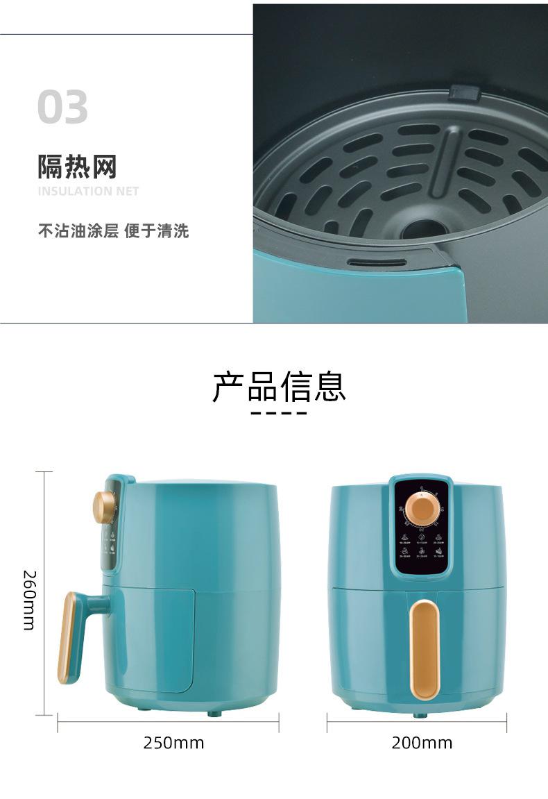 2.5L空气炸锅--详情页_14.jpg