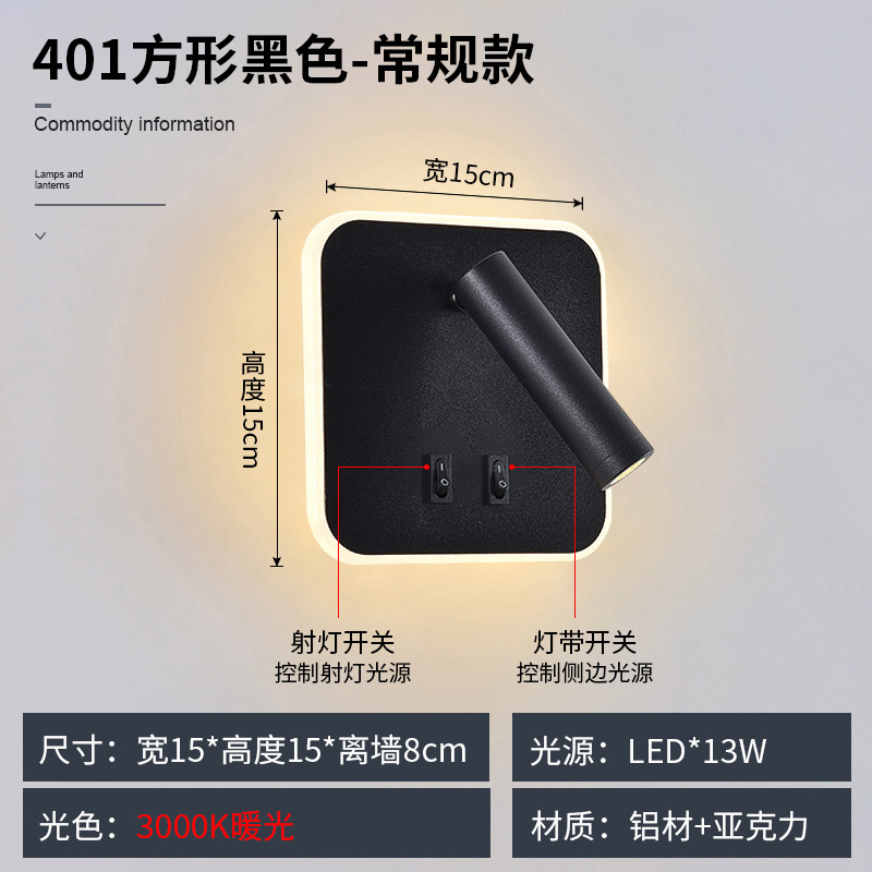 Lámpara de pared LED para lectura, carga de teléfono móvil USB, transfronteriza, para mesita de noche de hotel, estudio interior, dormitorio