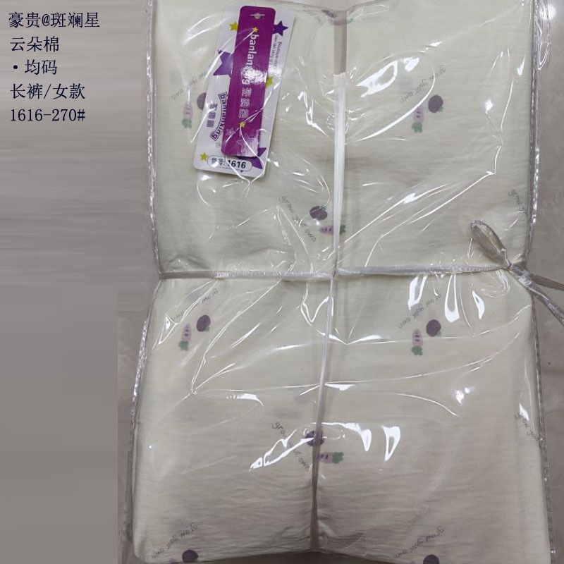 1616-270#클라우드 코튼#싱글팬츠