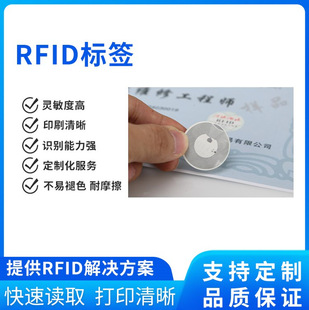 �C���ļ������Ә˺� ������D��UHF �n���������ļ����I�˺�