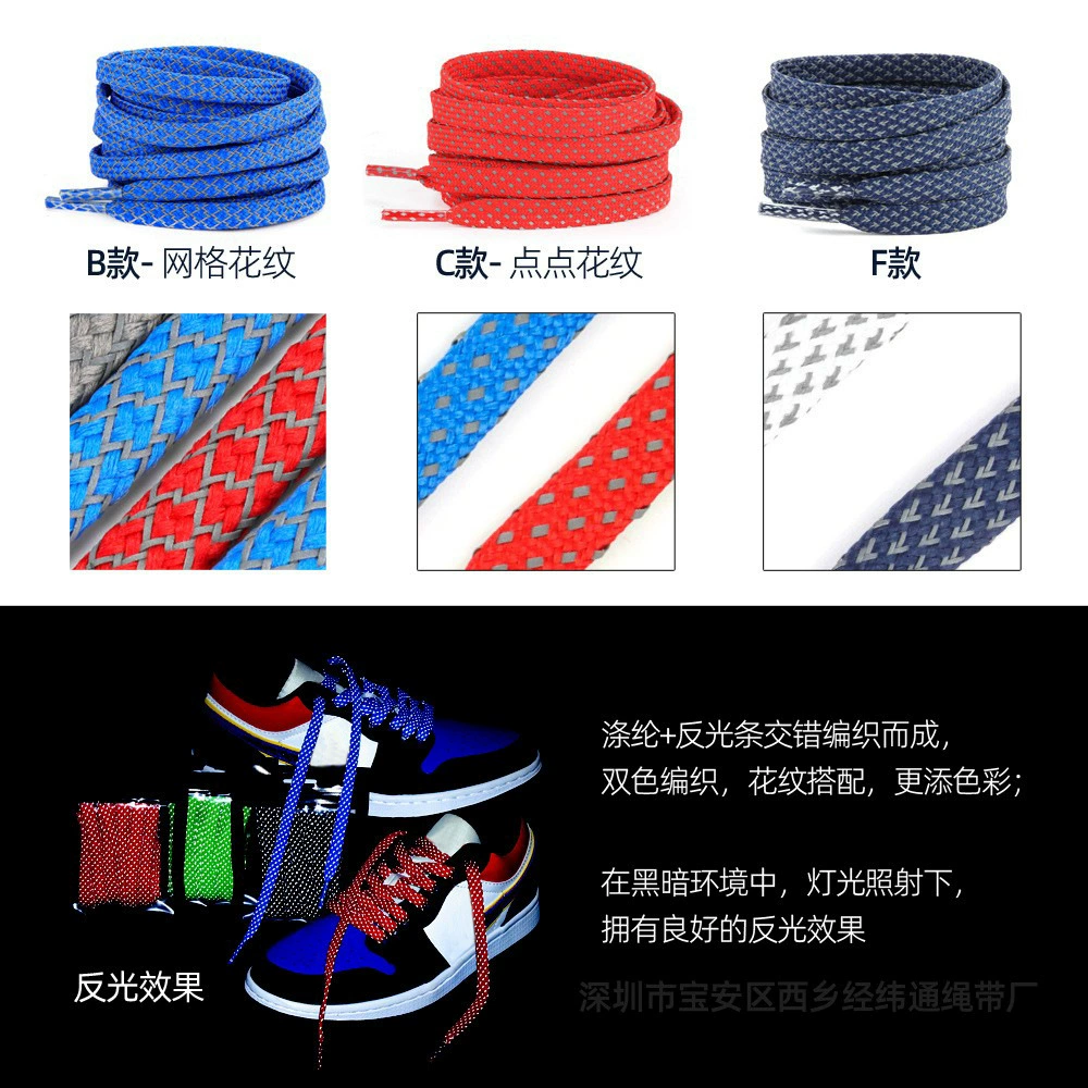 Shoelaces, retroreflective woven universal box