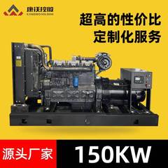 ディーゼル発電機全銅ブラシレス緊急病院ホテルホテル火災受入鉱山 150KW