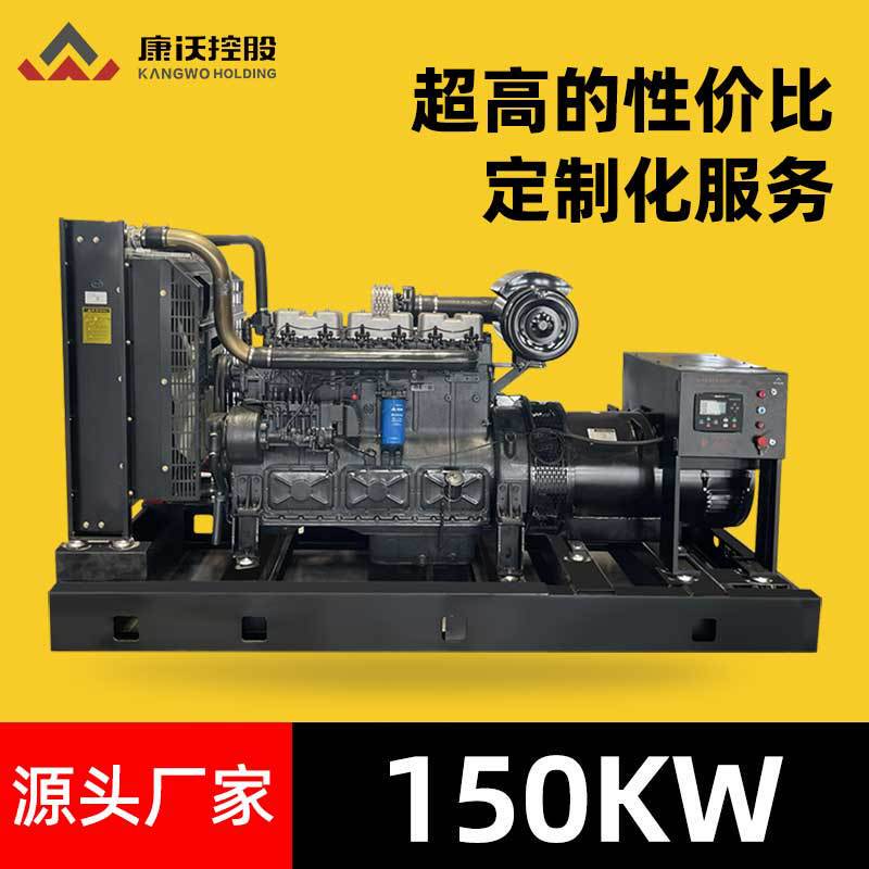 ディーゼル発電機全銅ブラシレス緊急病院ホテルホテル火災受入鉱山 150KW|undefined