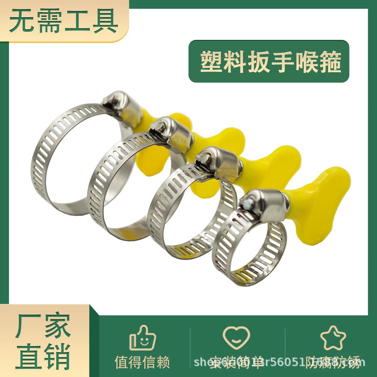 Завод оптовой зажим для шланга зажим из нержавеющей стали ленточный зажим для ручки зажим для водопроводной трубы зажим для шланга соединитель пряжки