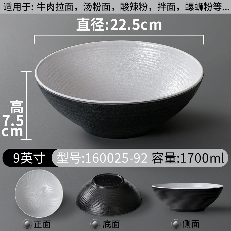 Металлическая посуда макаронная лапша imitated porcelain bowl коммерческая миска для каши супа лапши нишевой миски для макаронных изделий большй миски для noodle shop специальная миска