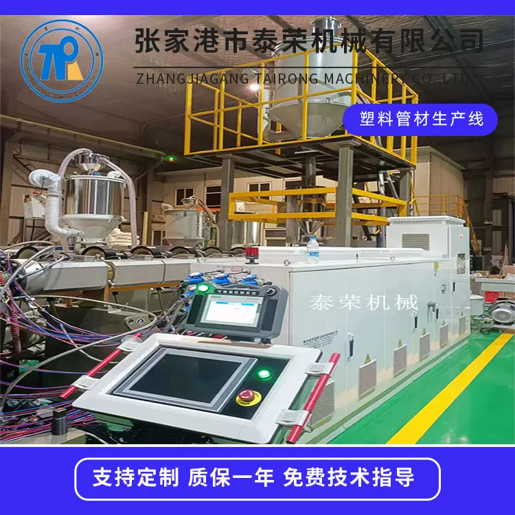 PE管材生产线 管材设备生产厂家塑料管材生产线PE管材设备