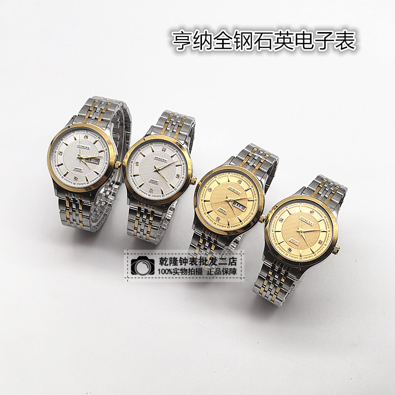 手表配件亨纳全钢防水表中老年人带钻面原装2035机芯石英表双日历